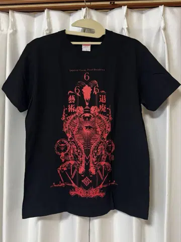 Imperial Circus Dead Decadance 티셔츠