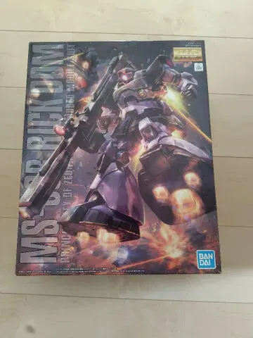 MS-09R 릭 도무 1/100 스케일 MG 건담 프라모델 미조립 반다이