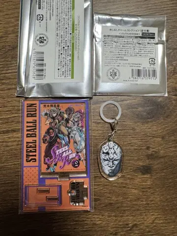 STEEL BALL RUN 죠죠 캐러밴 아크릴 스탠드