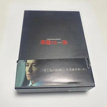 화려한 일족 DVD 디렉터스 컷 기무라 타쿠야