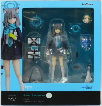 MAXFACTORY figma 사랑 시로코 567