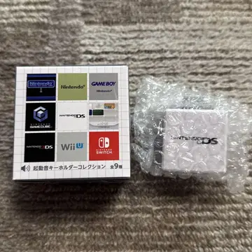 닌텐도 뮤지엄 기동음 키링 컬렉션 닌텐도 DS