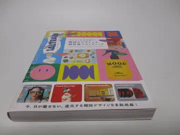 트렌드를 창출하는 한국 디자인과 개성 넘치는 브랜딩