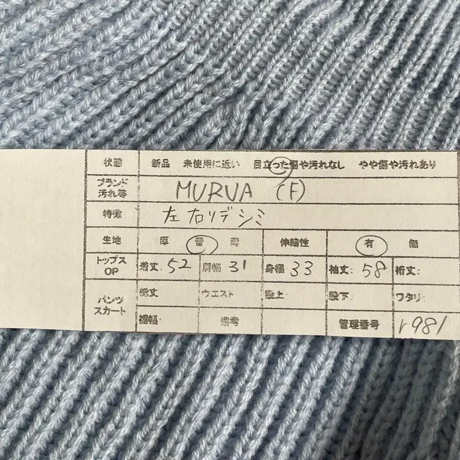2번째 상품 이미지
