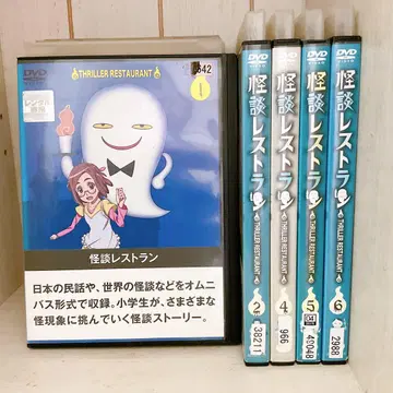 괴담 레스토랑 DVD 1~6권 3권 누락 5장 세트