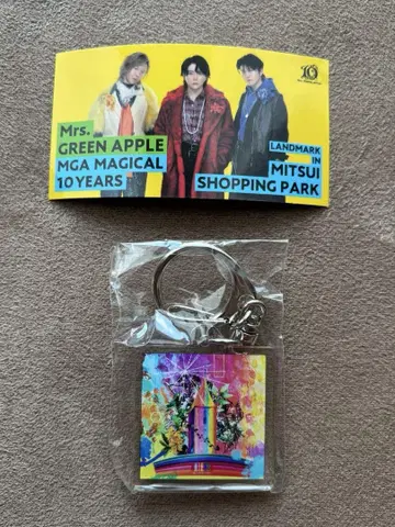 Mrs. GREEN APPLE 10주년 기념 키링