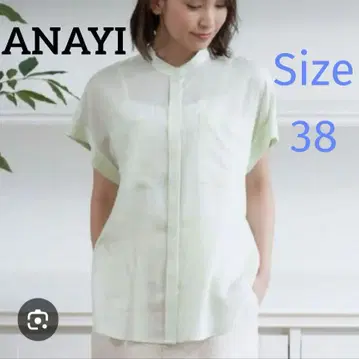 ANAYI 노카라 시어 셔츠 민트 그린
