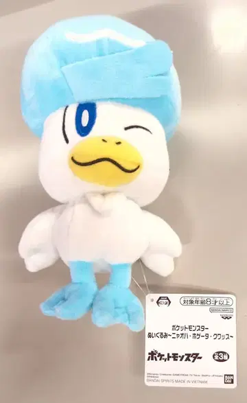 반다이 봉제 인형 냐오하, 호게타, 쿠와스 쿠와스
