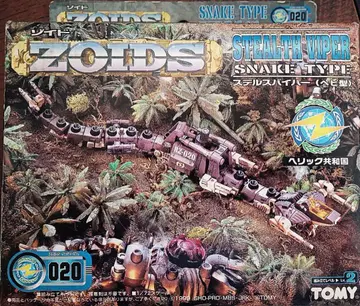 ZOIDS STEALTH VIPER 020 스네이크 타입