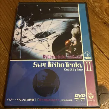 이지 톨루카 II 단편 영화 DVD
