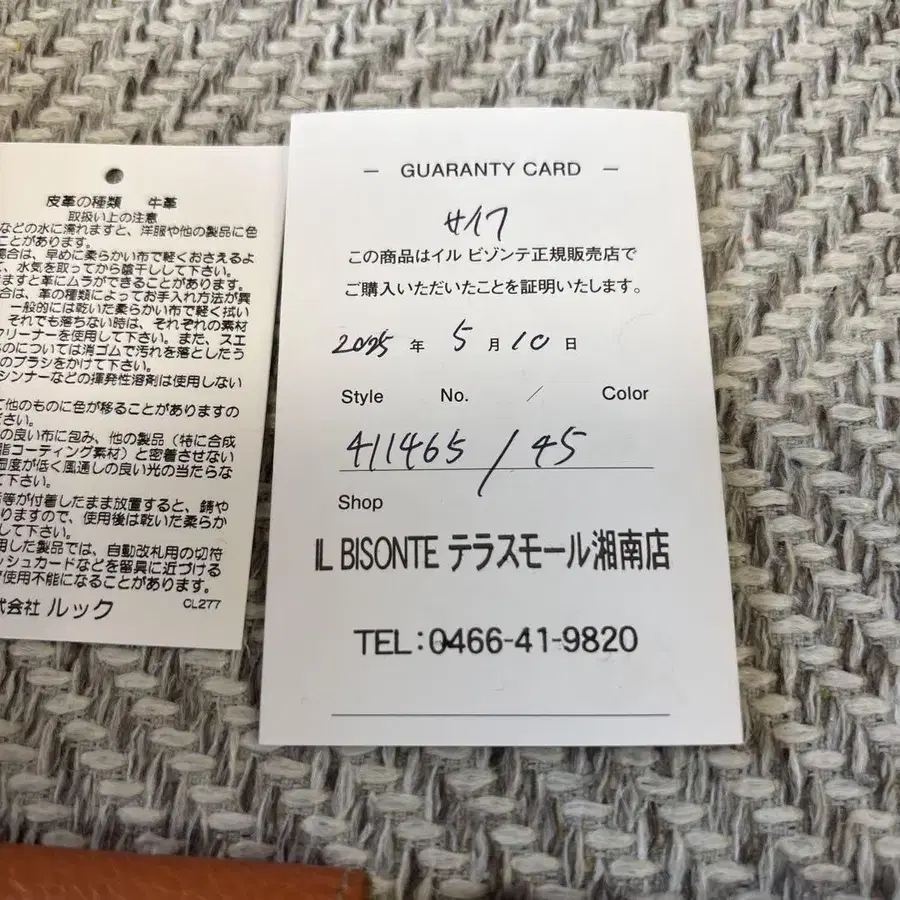 9번째 상품 이미지