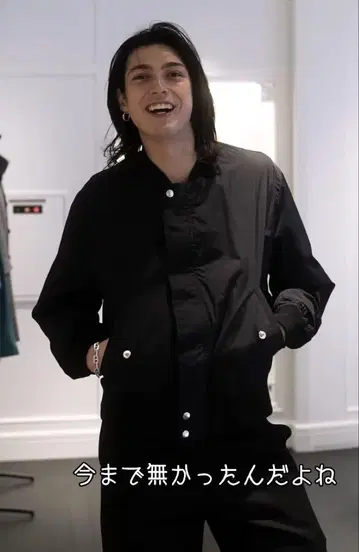 맥킨토시 사우트리 재킷 우리 모건
