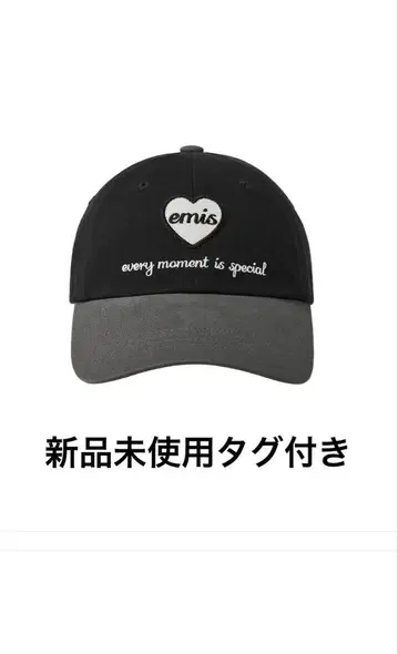EMIS 캡 HEART WAPPEN 하트 자수 톤온톤