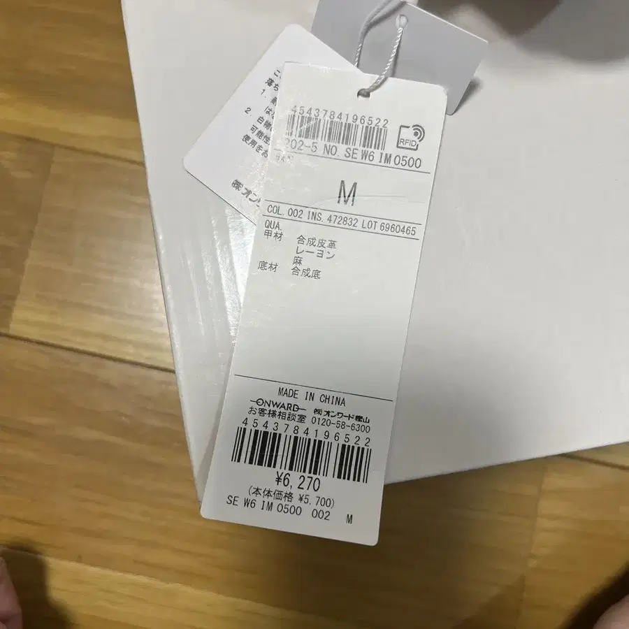 7번째 상품 이미지