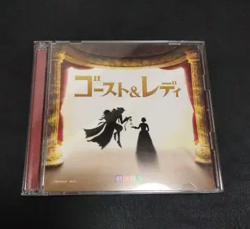 극단 사계절 고스트 & 레이디 CD 뮤지컬