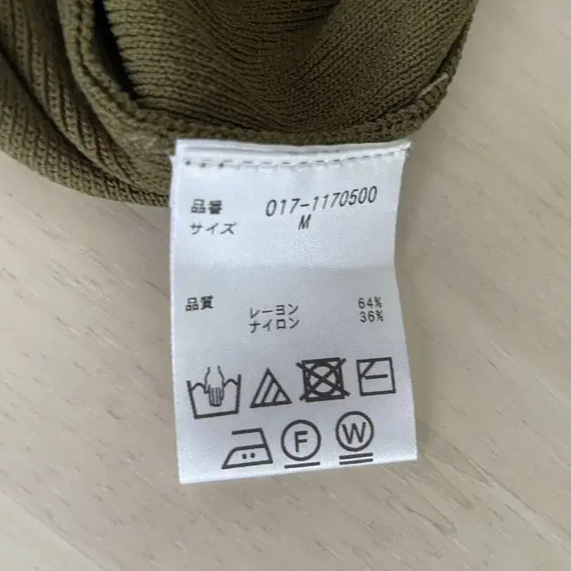 6번째 상품 이미지