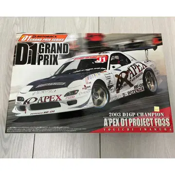아오시마 D1 그랑프리 APEX FD3S RX-7