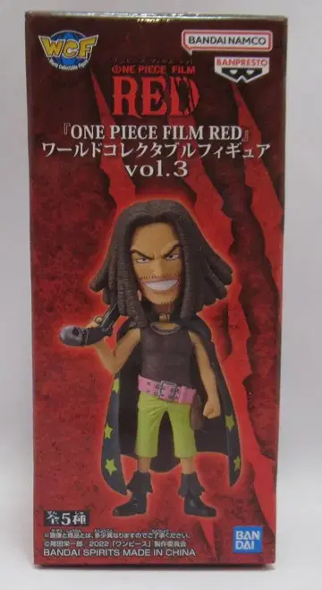반다이 월드 컬렉터블 피규어 vol.3 원피스 필름 레드 야솝