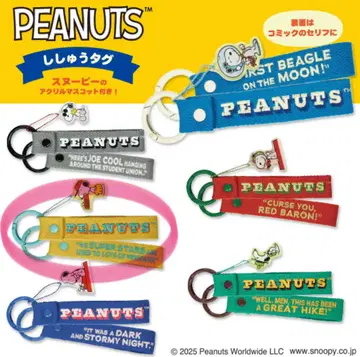 PEANUTS 스누피 자수 택