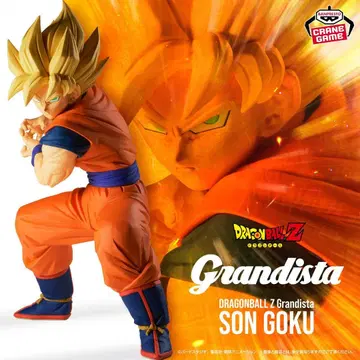 드래곤볼 Z Grandista-SON GOKU- 박스 없음