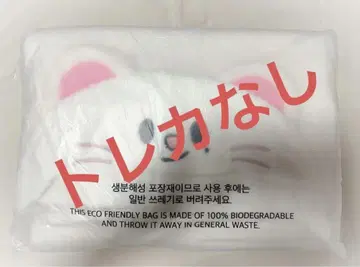 StrayKids/지니레트/담요/현진/SKZOO/펜미