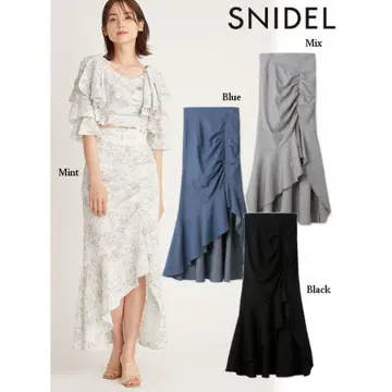 snidel / 셔링 슬릿 머메이드 스커트