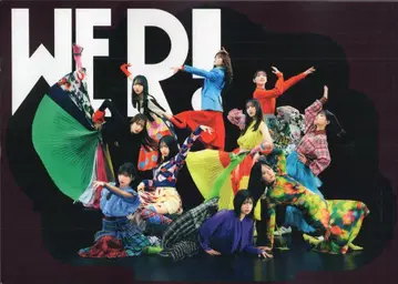 히나타자카46 히나타자카46전 'WE R!' 도록