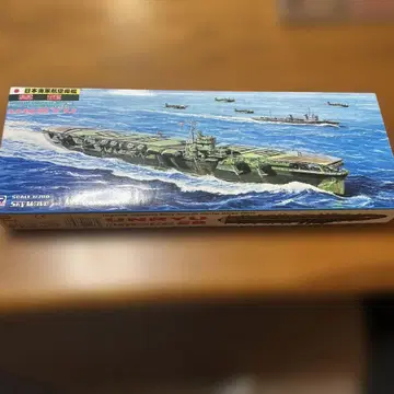 1/700 운류 클래스 항공모함