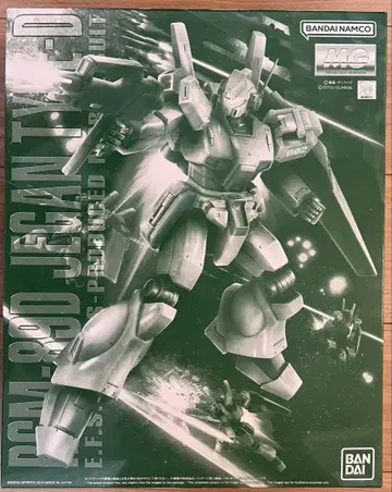 MG RGM-89D 제간 D형 건담