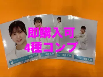츠루사키 히카 히나타자카46 랜덤 브로마이드 4종 컴프 최신