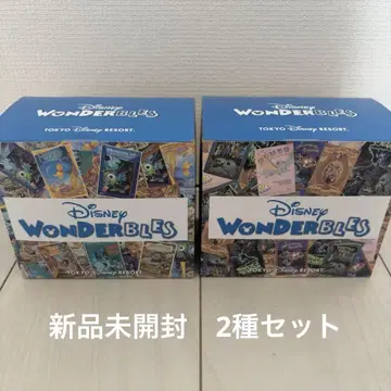 디즈니 어트랙션 플레이트