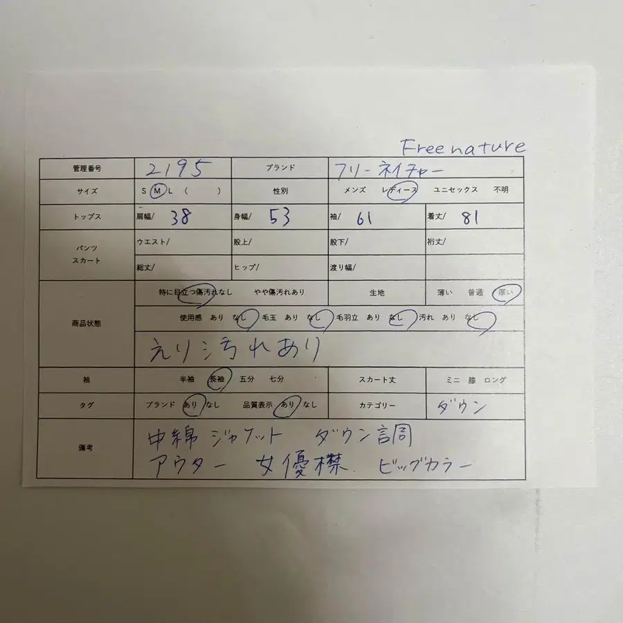 11번째 상품 이미지