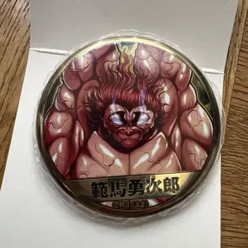 바가 메탈 아트 배지 한마 유지로