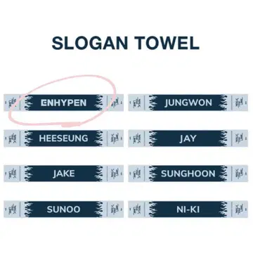 ENHYPEN WALK THE LINE 슬로건 타월