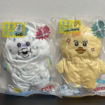 응퐁챠무 압축 출하 중! 봉제 인형 2종 세트