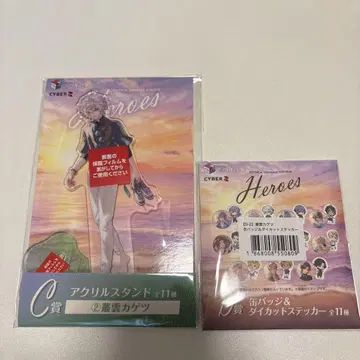 니지산지 해변의 집 슌운 카게츠