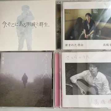 타카하시 유우 CD 세트