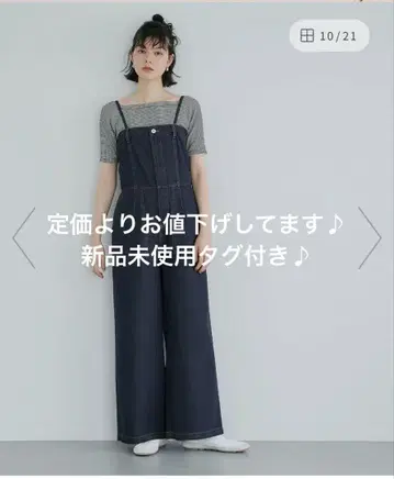 coca 썸머 데님 살로펫 s