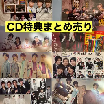King&Prince CD 혜택 묶음 판매