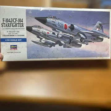 F-104J/CF-104 Starfighter 1:72 스케일 키트