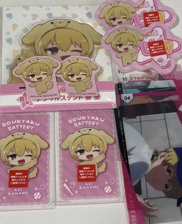 망각 배터리 요케이 요약