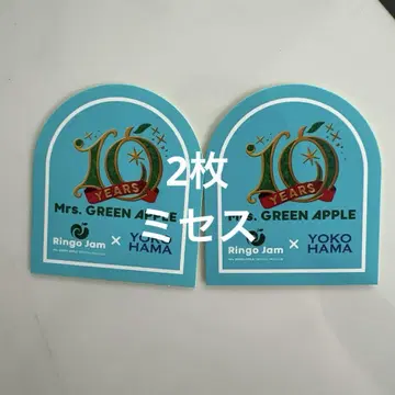 미세스 스티커 Mrs. GREEN APPLE MGA 10주년 오리지널