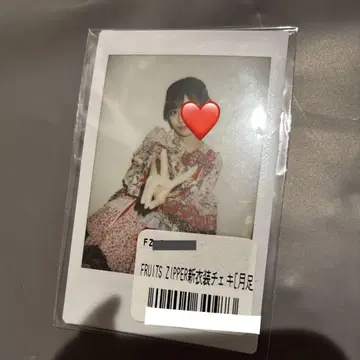 츠키아시 아메노 FRUITS ZIPPER 후루파