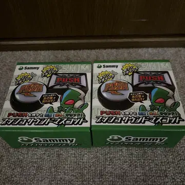 Sammy 푸시 사운드 마스코트 2개 세트