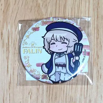 던전밥 파린 캔뱃지 복권 밤