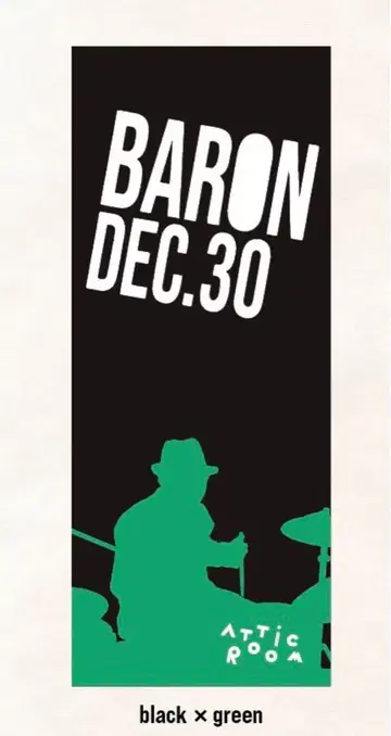 sumika 바론 타월 BARON