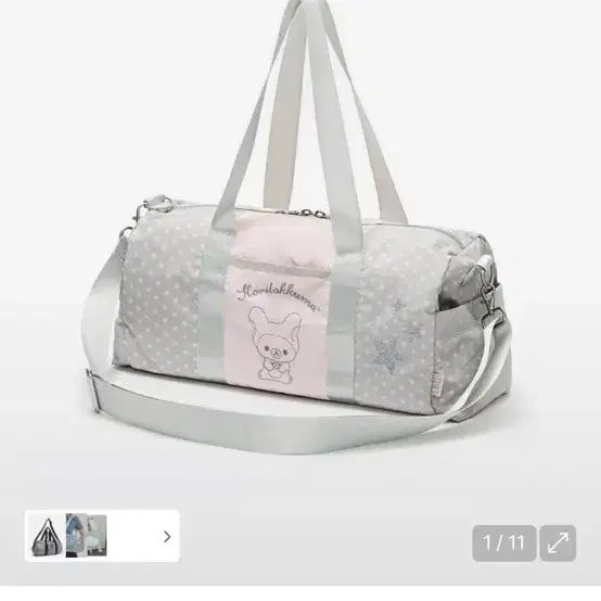 【hug your skin】x Korilakkuma★Korilakkuma Multi Duffle Bag Hug Your Skin Korilakkuma Duffle Bag on Bunjang Global Site.