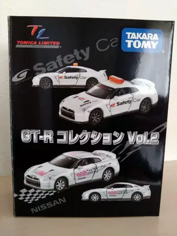 토미카 GT-R 컬렉션 Vol.2