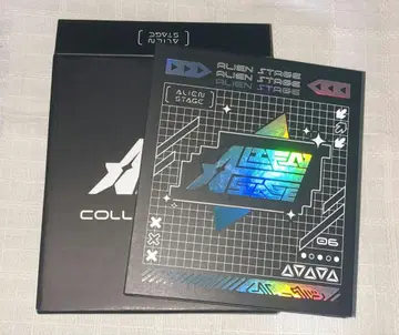 에이리언 스테이지 콜렉트 북