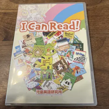 I Can Read! 유아용 영어 학습 CD 세트